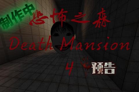 幽夜谜影:电车惊魂与灵界之门 幽夜谜影:电车惊魂与灵界之门