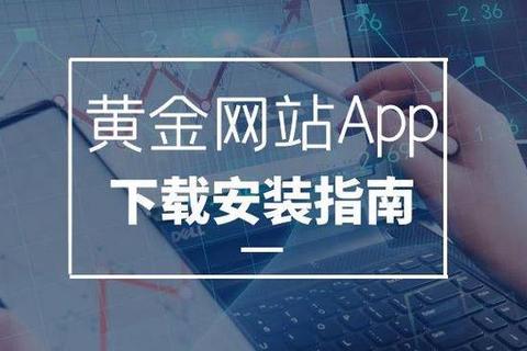 安徽农金APP下载指南-安全安装步骤与操作技巧详解  第1张
