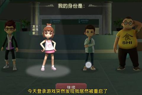 攻略全员黑化病娇反派后我在惊悚游戏绝境逆袭