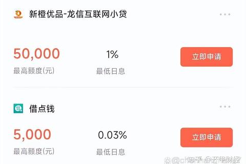 玖富万卡APP官方下载入口-安全便捷获取正版客户端指南