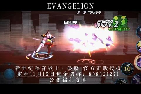 EVA破晓手游全角色技能解析与实战连招技巧深度教学指南