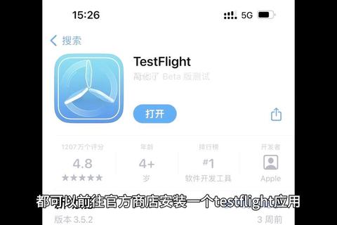 苹果如何装迅雷常见安装难题与安全解决方案全解析