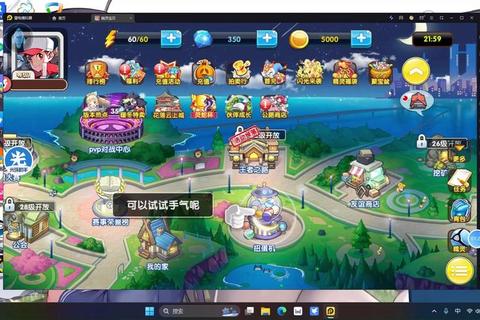 晨曦号攻略新手必看高效开荒技巧与全流程通关教学