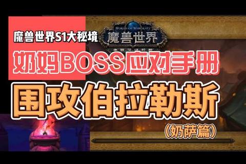 奶源争夺暗黑法则：虐奶游戏终极试炼_榨取策略与逆袭攻略