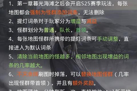 流放末路手游生存挑战与资源收集全流程通关技巧解析
