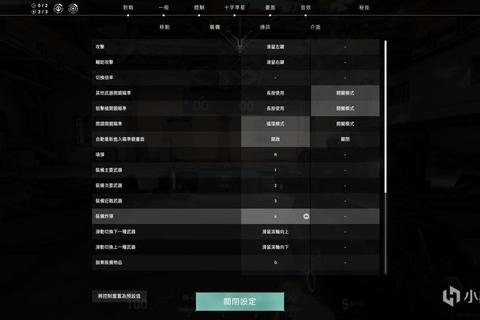 天堂契约职业选择与契约搭配全攻略 新手进阶实战技巧详解