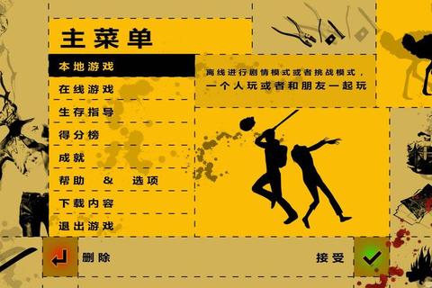 渣渣游戏生存指南：从入门到弃坑的终极解析