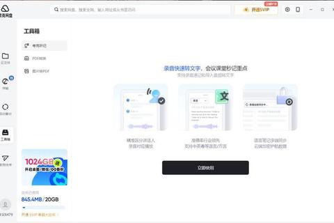 下载搜索全攻略：高效资源获取与快速查找技巧