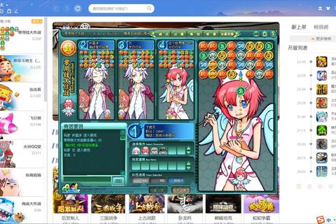 微型游戏宝藏库：小体积畅玩大作无负担
