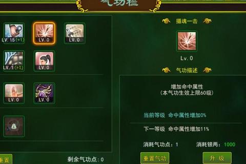 热血江湖手游刀杰技能加点转职选择与高防高血培养全攻略
