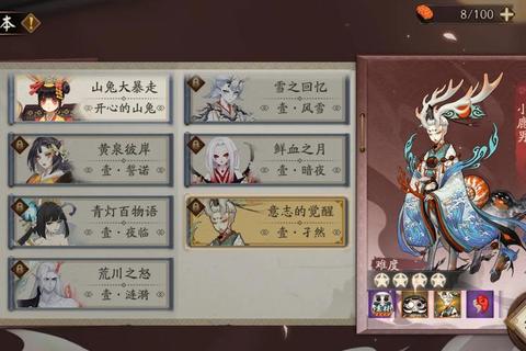 阴阳账本游戏全流程通关攻略与隐藏任务速刷技巧详细解析