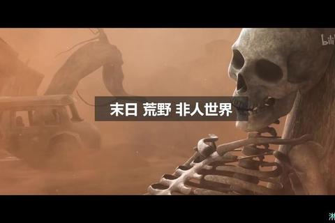 末日狂龙:荒野猎杀-重返史前巅峰战场