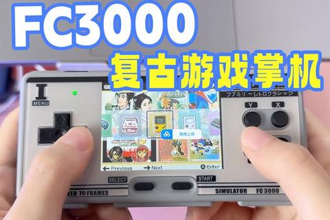 红白机黄金年代重启-像素手柄中的童年宝藏与闯关秘籍 红白机黄金年代重启-像素手柄中的童年宝藏与闯关秘籍
