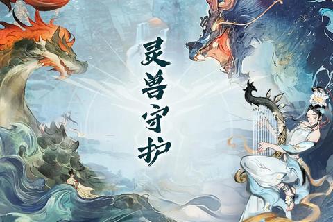 仙侣情缘修仙系统全方位解析与飞升技巧终极指南