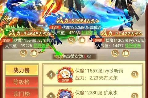 青云志手游零基础到巅峰战力速成指南 全职业培养副本技巧及隐藏任务攻略