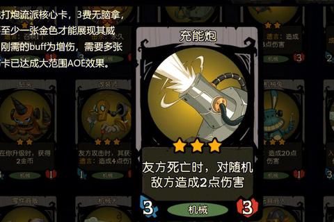 幽鬼全期打法进阶技巧：掌握核心技能与实战节奏快速上分攻略