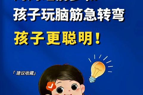 插头挑战:智慧通电闯关与脑力解谜大作战 插头挑战:智慧通电闯关与脑力解谜大作战