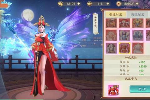 剑舞手游万花职业高难副本技能连招与属性加点深度解析