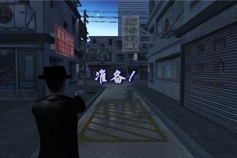 上海滩游戏下载_经典怀旧单机版-手机电脑双平台畅玩指南