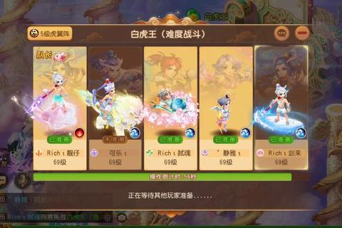 梦幻西游手游白虎王挑战攻略阵容配置与阶段打法技巧详解