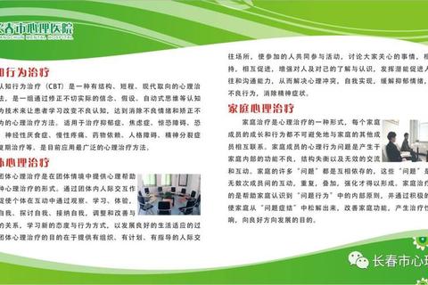 神经病院住院流程全解析及康复期家属心理调适注意事项