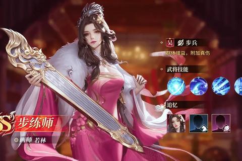 烽烟三国：名将策略征战与角色养成之史诗篇章