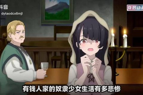 奴隶少女希尔薇_汉化中文版-完整游戏资源下载