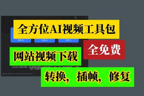 高清录像下载_一键获取完整资源与教程