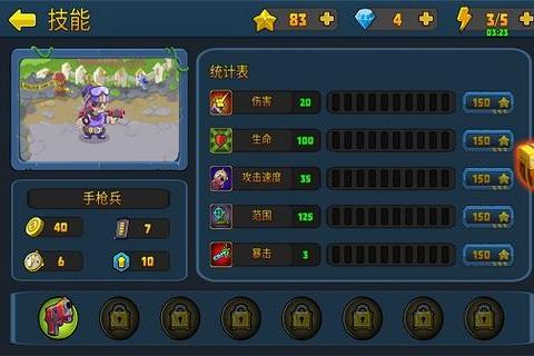 蝶影缤纷对对碰_奇幻蝴蝶连连看消除大冒险