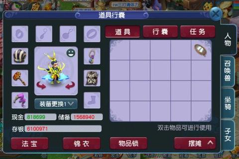 梦幻西游打宝图必看攻略：快速完成每日任务与收益翻倍技巧详解