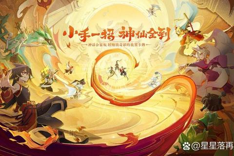 神仙道手游全职业培养攻略与高难度副本通关阵容搭配详解