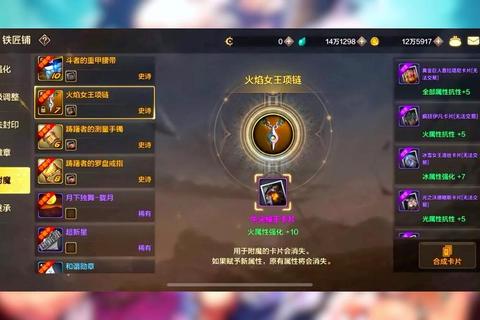 dnf传说项链哪个好选择困难？属性对比+版本推荐快速解决难题