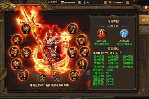东方战神手游全职业技能搭配解析 西方神魔对决阵容推荐与新手攻略