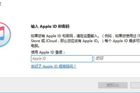 iTunes64位下载_官方最新版安装包-安全稳定一键获取