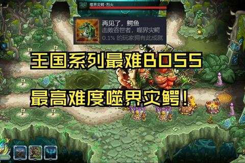 噬界争锋:贪吃虫吞噬进化与生存挑战
