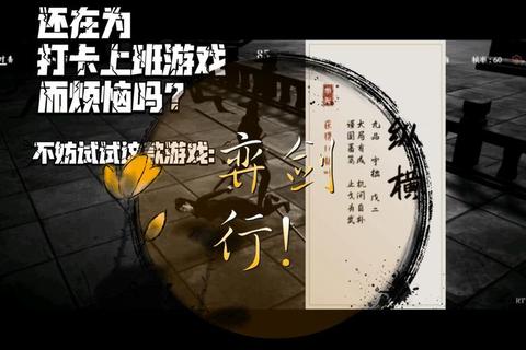 弈剑技能连招解析与PVP实战高爆发输出攻略