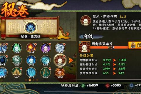 影刃无双:忍者秘传奥义-潜行暗杀与战国乱世激斗 影刃无双:忍者秘传奥义-潜行暗杀与战国乱世激斗