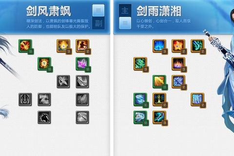 奕剑全流派连招技巧与实战心得分享
