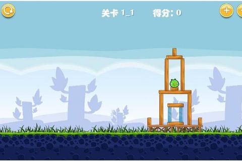 愤怒的小鸟1:弹弓复仇记-绿猪城堡爆破行动全解析 愤怒的小鸟1:弹弓复仇记-绿猪城堡爆破行动全解析