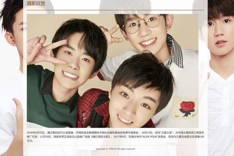 星海轨迹·TFBOYS心跳频率交织的次元羁绊之旅星光契约:TFBOYS异次元穿越之旅_专属剧情互动篇章盛夏光年与少年同行_TFBOYS专属互动剧情篇章命运旋律启程_TFBOYS平行时空沉浸式抉择剧场心跳频率解码计划·TFBOYS多维空间成长物语 星海轨迹·TFBOYS心跳频率交织的次元羁绊之旅星光契约:TFBOYS异次元穿越之旅_专属剧情互动篇章盛夏光年与少年同行_TFBOYS专属互动剧情篇章命运旋律启程_TFBOYS平行时空沉浸式抉择剧场心跳频率解码计划·TFBOYS多维空间成长物语