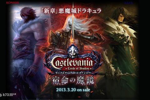 恶魔城宿命之镜全收集流程攻略隐藏关卡解锁与BOSS速通技巧详解