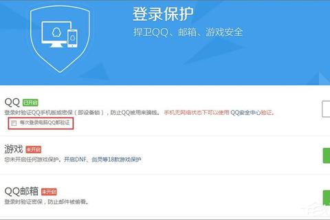 QQ登录记录查询方法及历史访问详情安全查看步骤解析