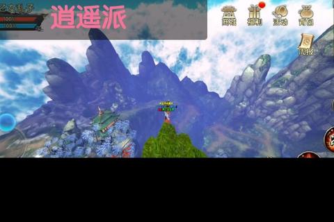 卧虎藏龙2逍遥派全技能解析与快速升级技巧新手必看攻略