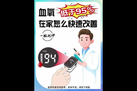 多久更新被忽视？三招助力激活造血功能护健康