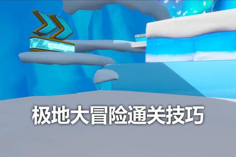 圣诞老人雪橇大冒险：极地礼物限时冲刺