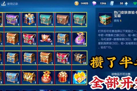 宝箱英雄零氪金快速升级与全阶段装备搭配技巧详解