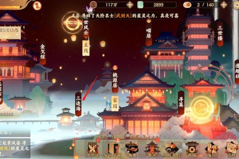 雾峰游戏全剧情流程通关指南与隐藏任务解锁技巧详解