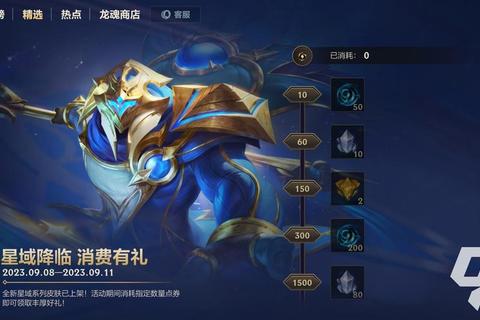 LOL圣金巫灵多少钱价格不透明入手前必看最新价格对比与购买建议