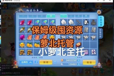 神武手游庭院环境度速成指南装饰摆放与成就达成保姆级攻略