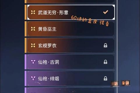 永劫无间手游玉玲珑团战控制技巧 技能连招阵容搭配与天赋武器选择攻略